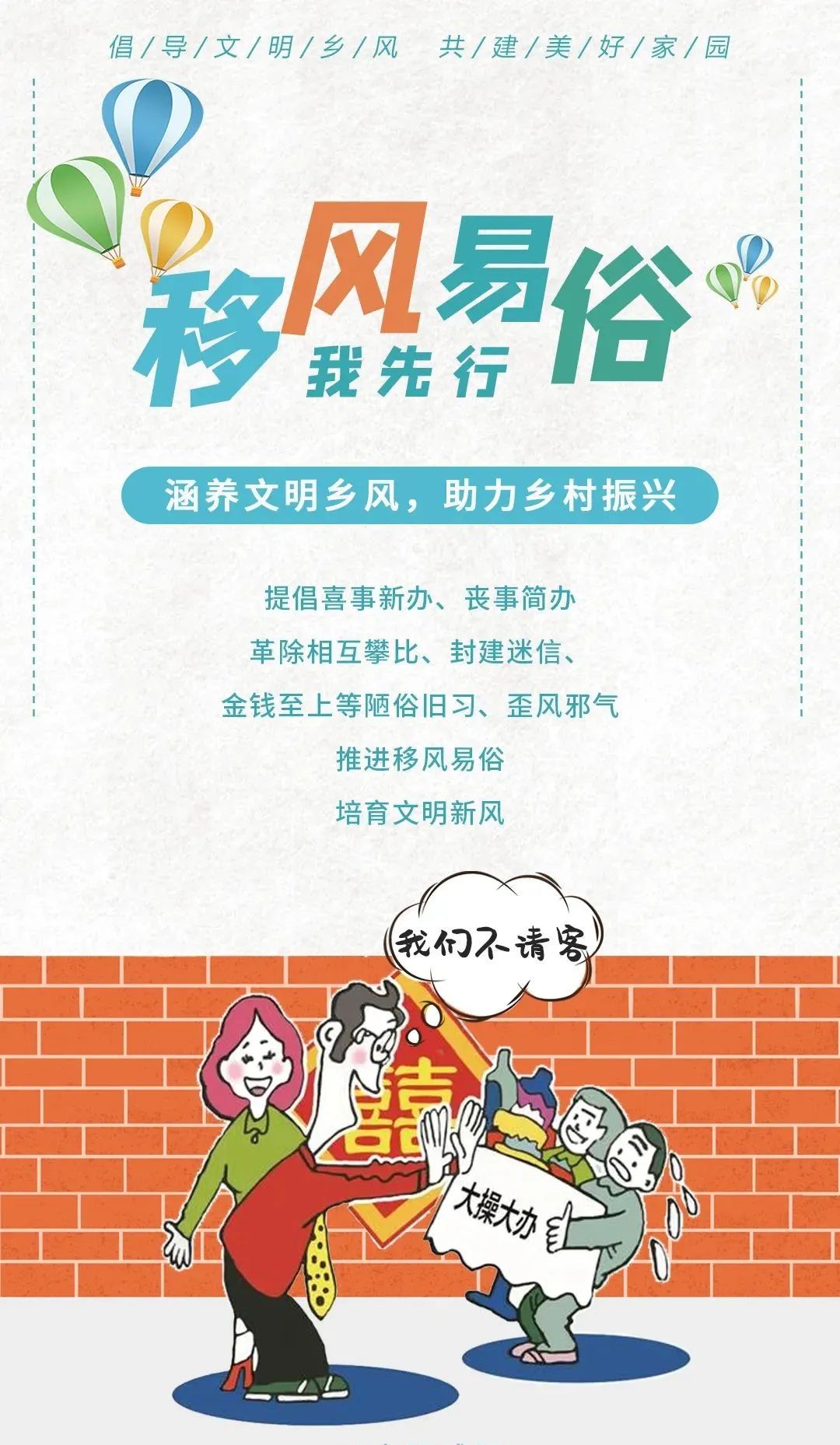 1080_1858竖版 竖屏